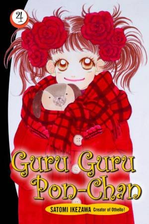 Guru Guru Pon Chan Volume 4 by Satomi Ikezawa