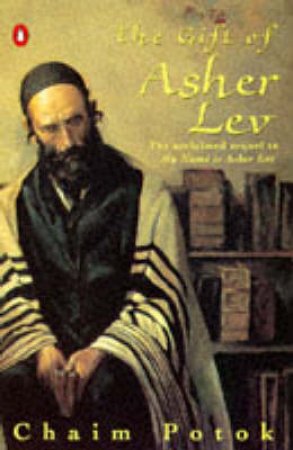 The Gift Of Asher Lev by Chaim Potok