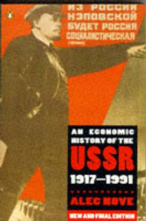 An Economic History of the U.S.S.R. 1917-1991 by Alec Nove