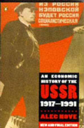 An Economic History of the U.S.S.R. 1917-1991 by Alec Nove