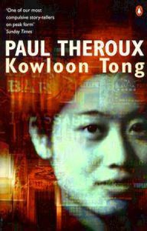 Kowloon Tong by Paul Theroux