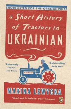 Short History Of Tractors In Ukrainian by Marina Lewycka