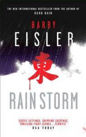 Rain Storm by Barry Eisler