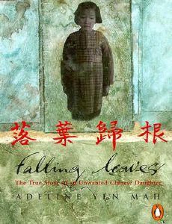 Falling Leaves - Cassette by Adeline Yen Mah