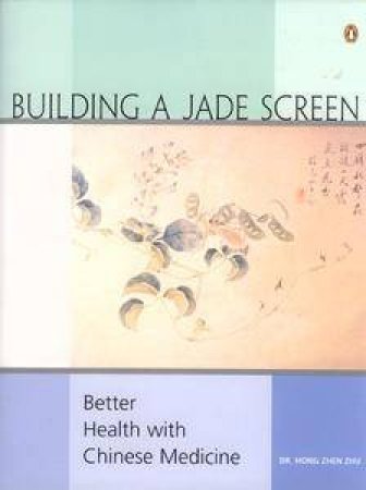 Building A Jade Screen by Dr. Hong Zhen Zhu