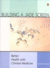 Building A Jade Screen