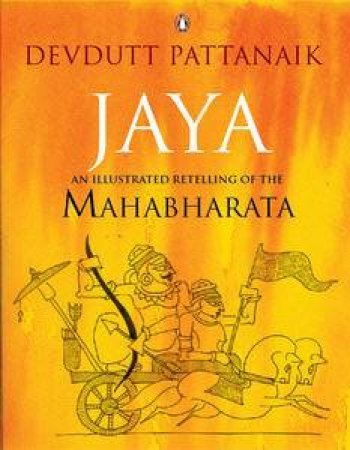 Jaya: An Illustrated Retelling of the Mahabharata by Devdutt Pattanaik