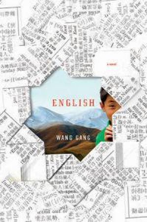 English: A Novel by Wang Gang
