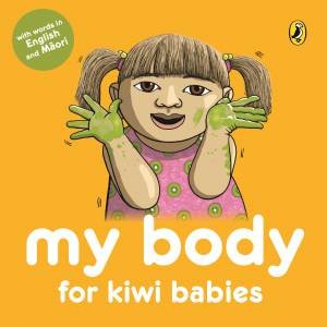 My Body For Kiwi Babies by Fraser Williamson & Matthew Williamson