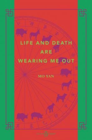 China Library: Life And Death Are Wearing Me Out by Mo Yan