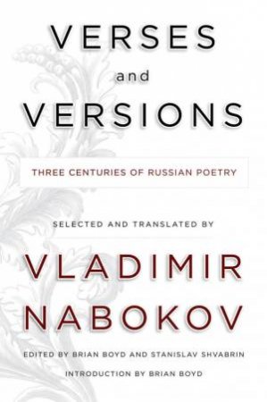 Verses and Versions by NABOKOV VLADIMIR