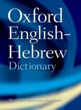 The Oxford EnglishHebrew Dictionary