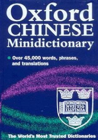 Oxford Chinese Minidictionary by Boping Yuan