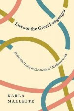 Lives Of The Great Languages