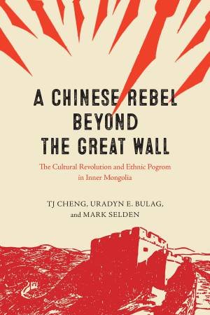 A Chinese Rebel beyond the Great Wall by TJ Cheng & Uradyn E. Bulag & Mark Selden