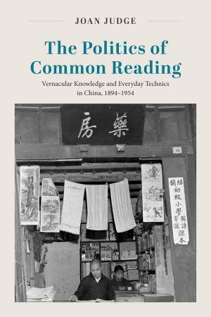 The Politics of Common Reading by Joan Judge