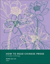 How To Read Chinese Prose