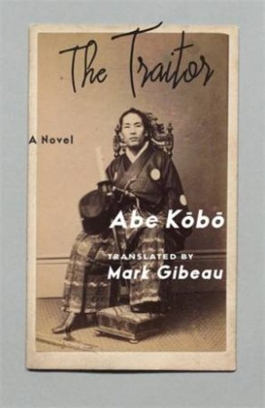 The Traitor by Kobo Abe & Mark Gibeau