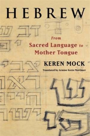 Hebrew by Keren Mock & Armine Kotin Mortimer
