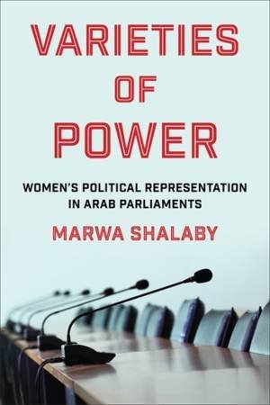 Varieties of Power by Marwa Shalaby