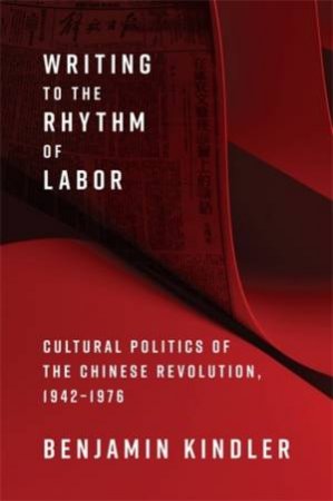 Writing to the Rhythm of Labor by Benjamin Kindler