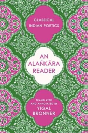 An Ala?kara Reader by Yigal Bronner