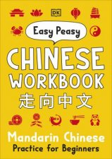 Easy Peasy Chinese Workbook