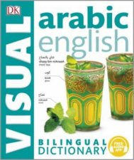 Arabic English Bilingual Visual Dictionary