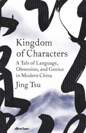 Kingdom Of Characters by Jing Tsu