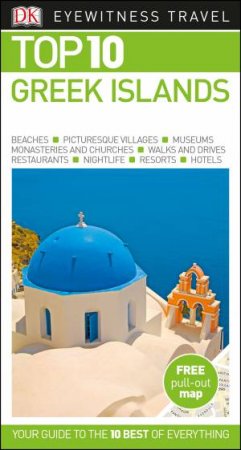 Greek Islands by Various