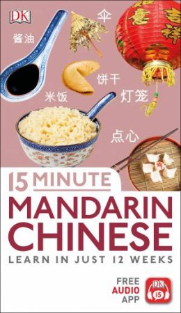 15 Minute Mandarin Chinese by Various