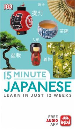 15-Minute Japanese by Various