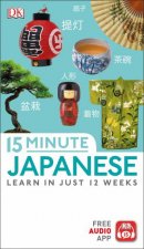 15Minute Japanese