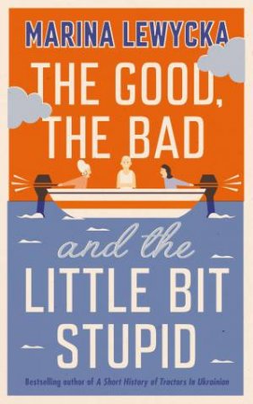 The Good, The Bad And The Little Bit Stupid by Marina Lewycka