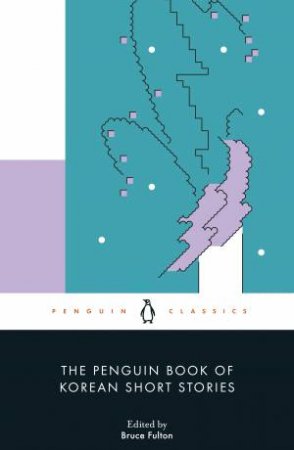 The Penguin Book of Korean Short Stories by Various Authors