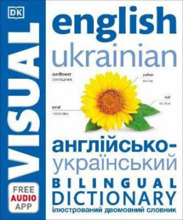 English Ukrainian Bilingual Visual Dictionary by DK