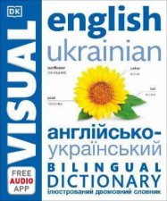 English Ukrainian Bilingual Visual Dictionary