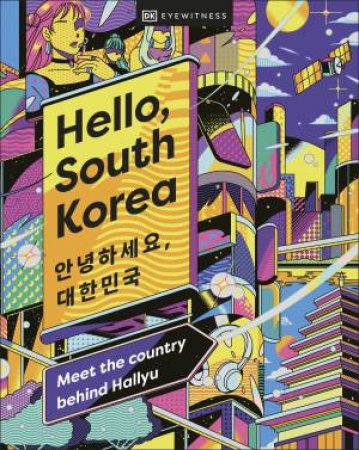 Hello, South Korea by DK