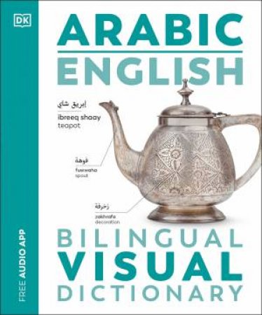 Arabic English Bilingual Visual Dictionary by DK