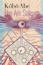 The Ark Sakura