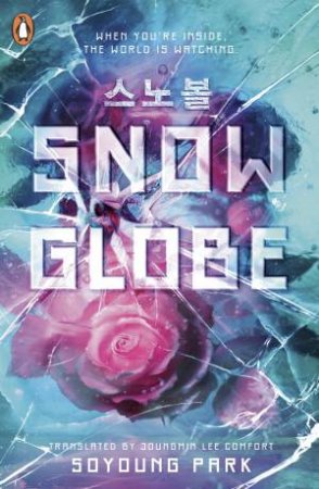 Snowglobe by Soyoung Park