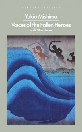 Voices of the Fallen Heroes by Various Authors
