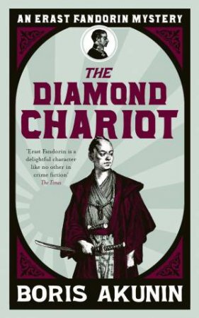 The Diamond Chariot by Boris Akunin