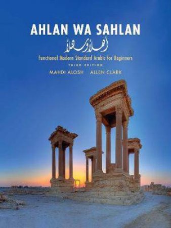 Ahlan Wa Sahlan by Mahdi Alosh & Allen Clark