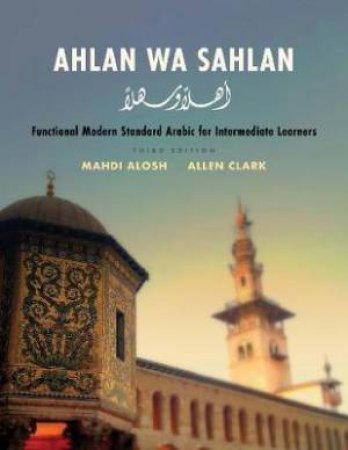 Ahlan Wa Sahlan by Mahdi Alosh & Allen Clark