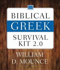 Biblical Greek Survival Kit 20