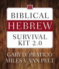 Biblical Hebrew Survival Kit 20