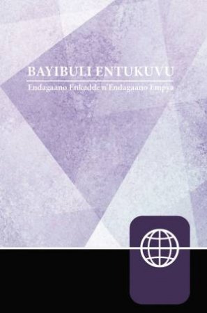 Luganda Contemporary Bible, Red Letter by Various