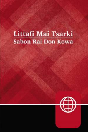 Hausa Contemporary Bible Red Letter Edition