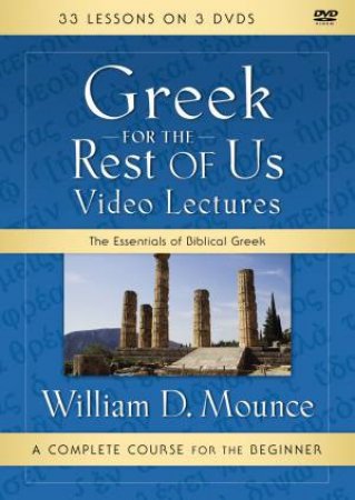 Greek For The Rest Of Us Video Lectures: The Essentials Of Biblical Greek by William D. Mounce